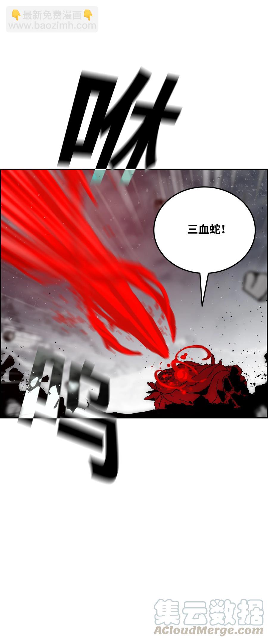 43 色欲之死39