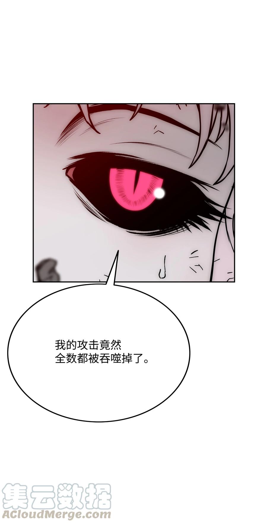 43 色欲之死48