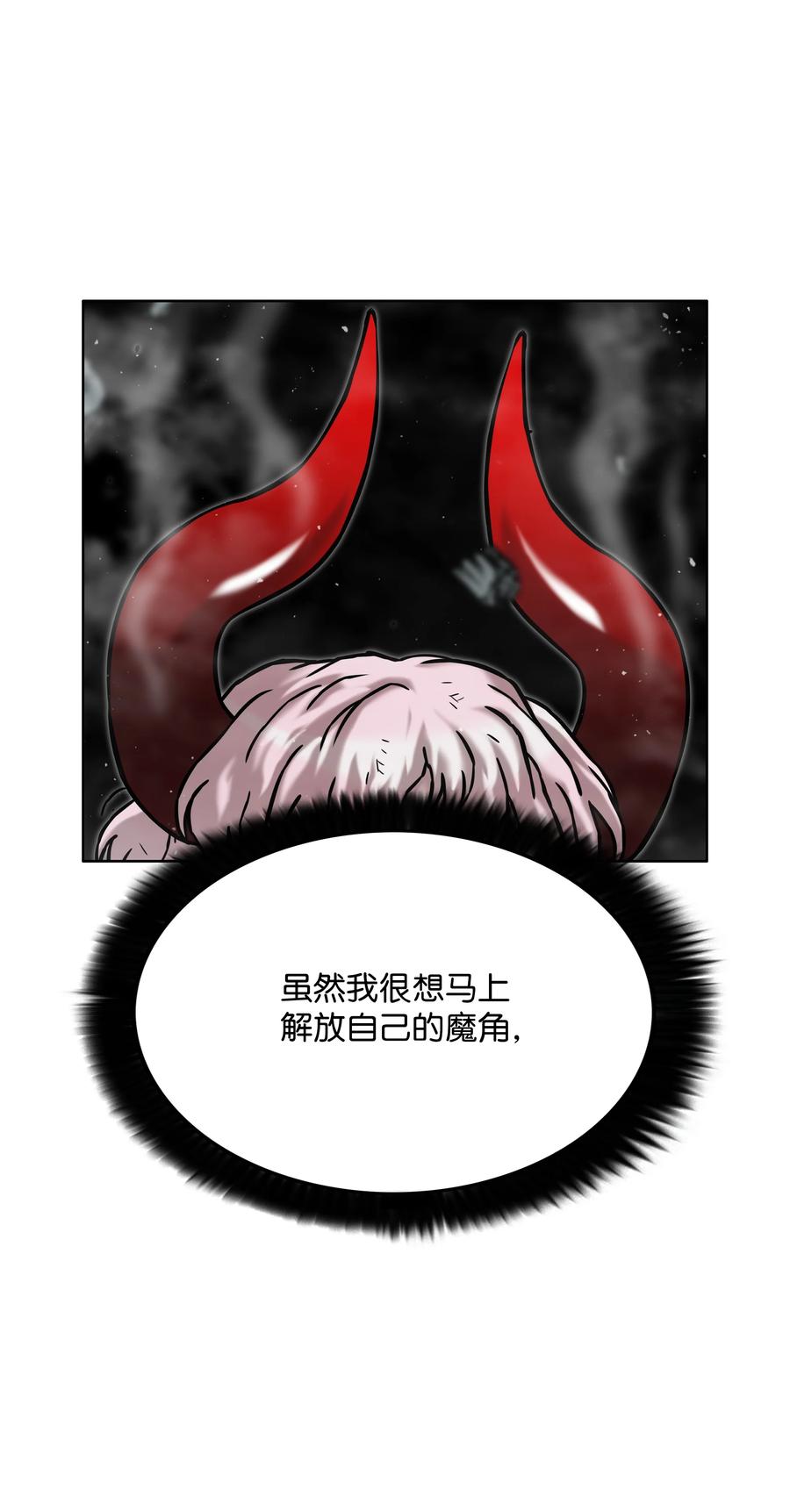 43 色欲之死49