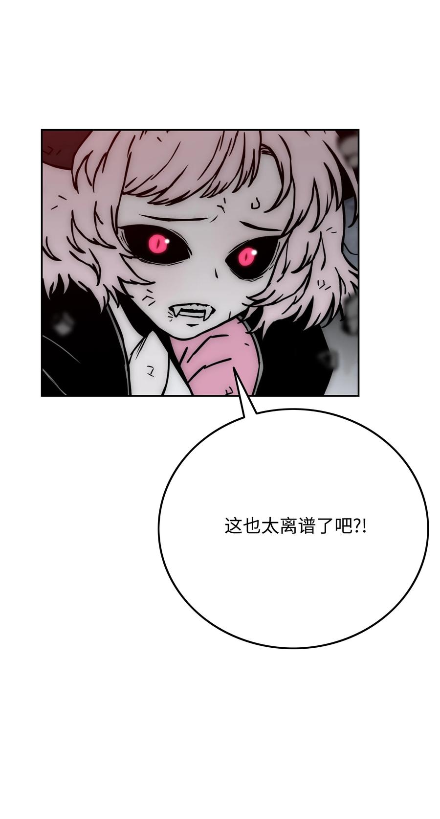 43 色欲之死51