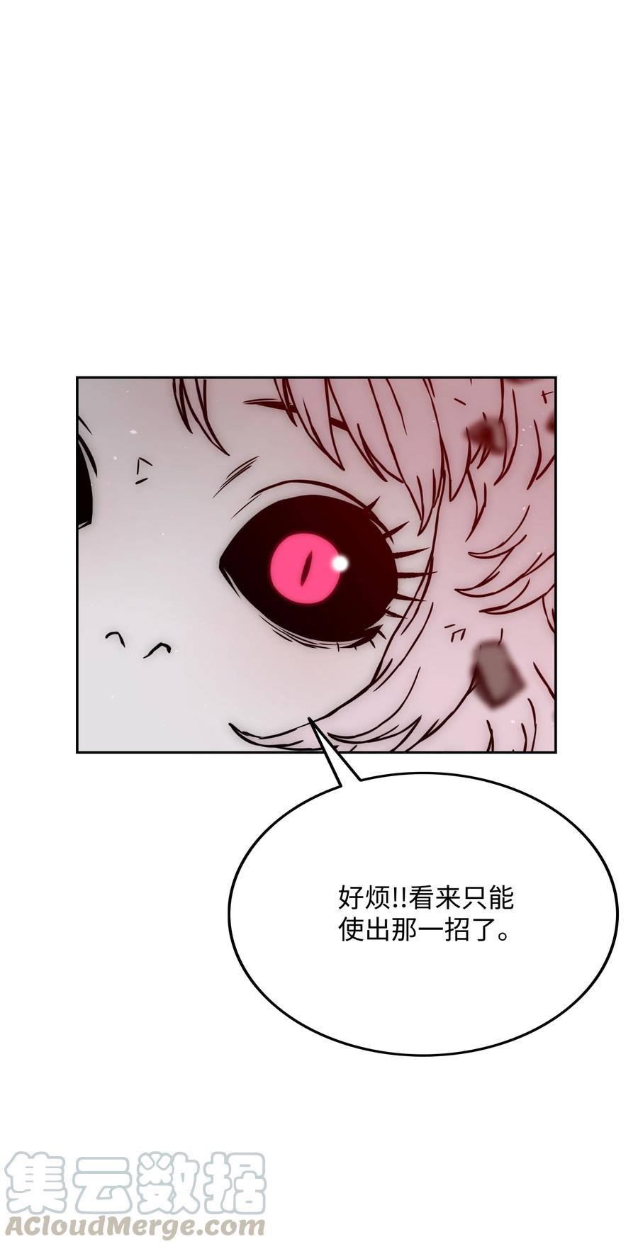 43 色欲之死55
