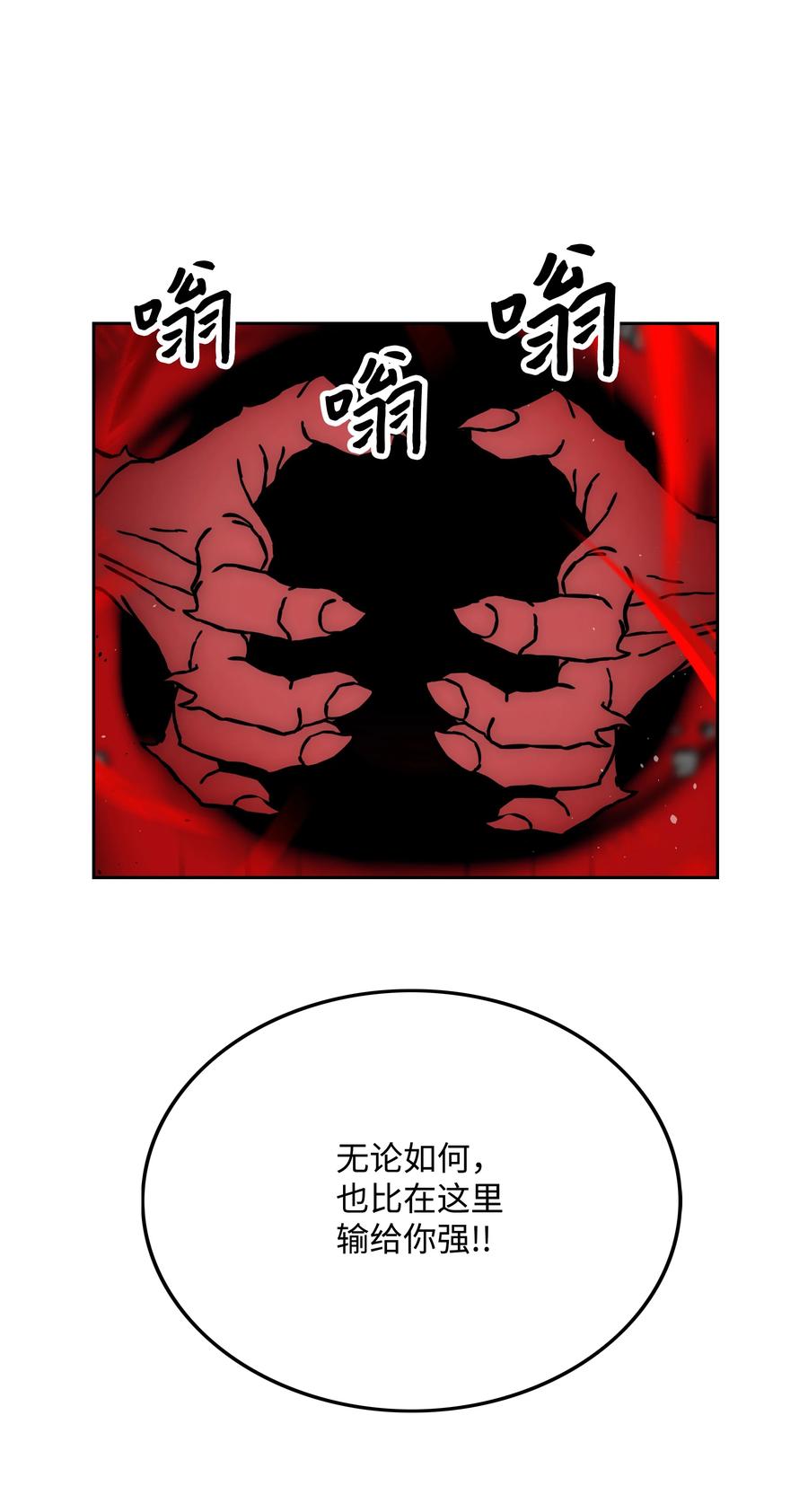43 色欲之死56