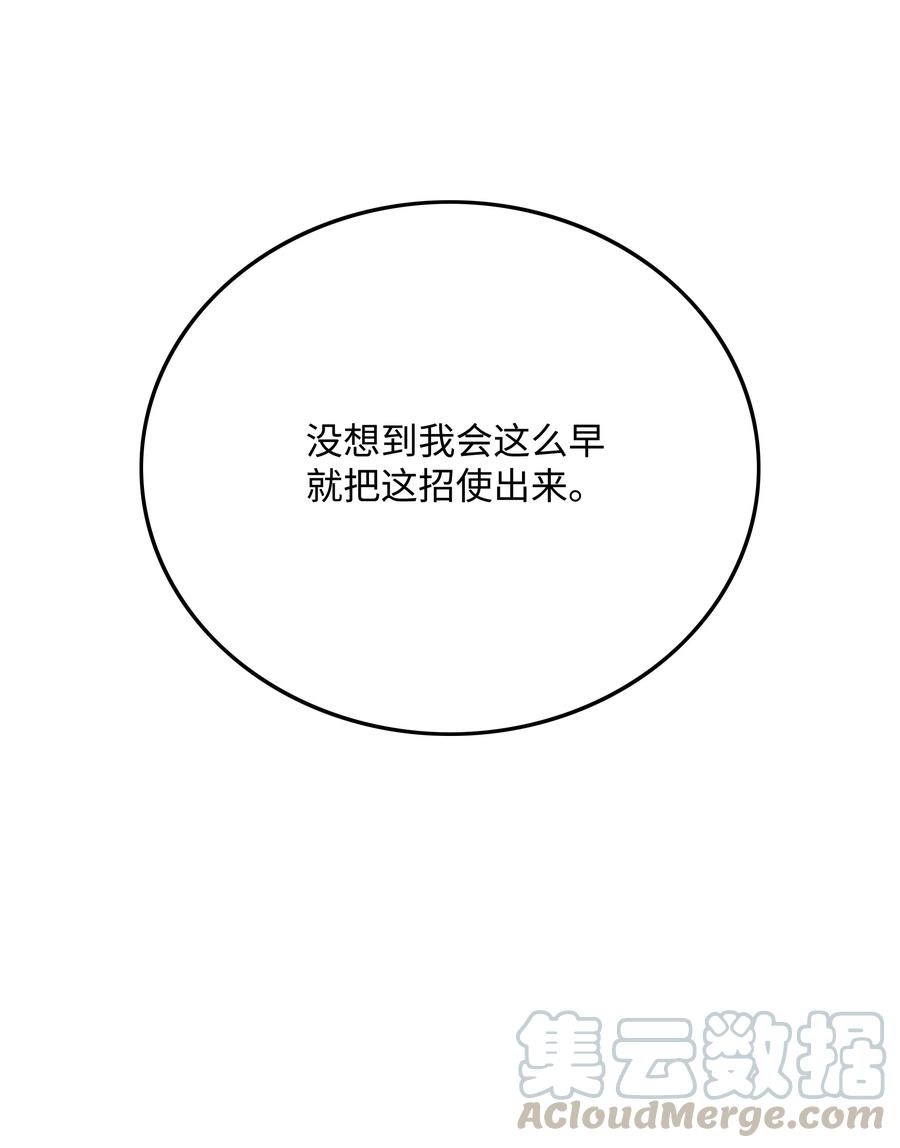 43 色欲之死58