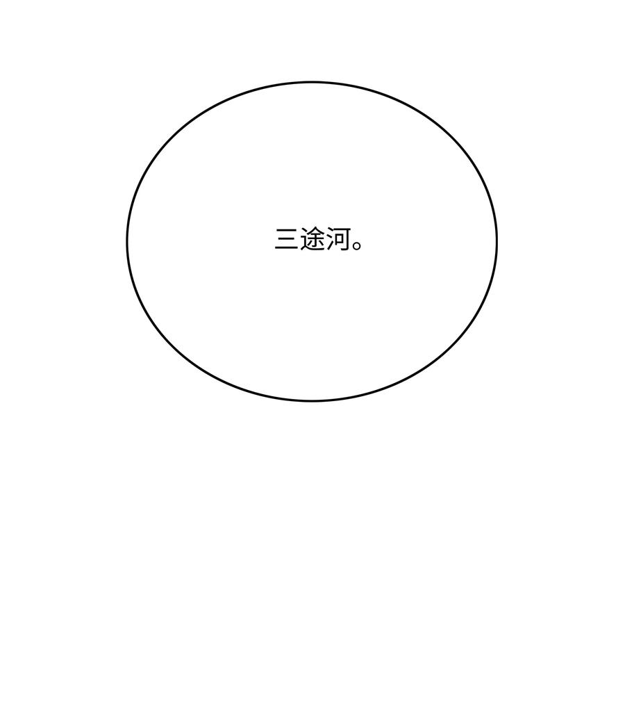 43 色欲之死60