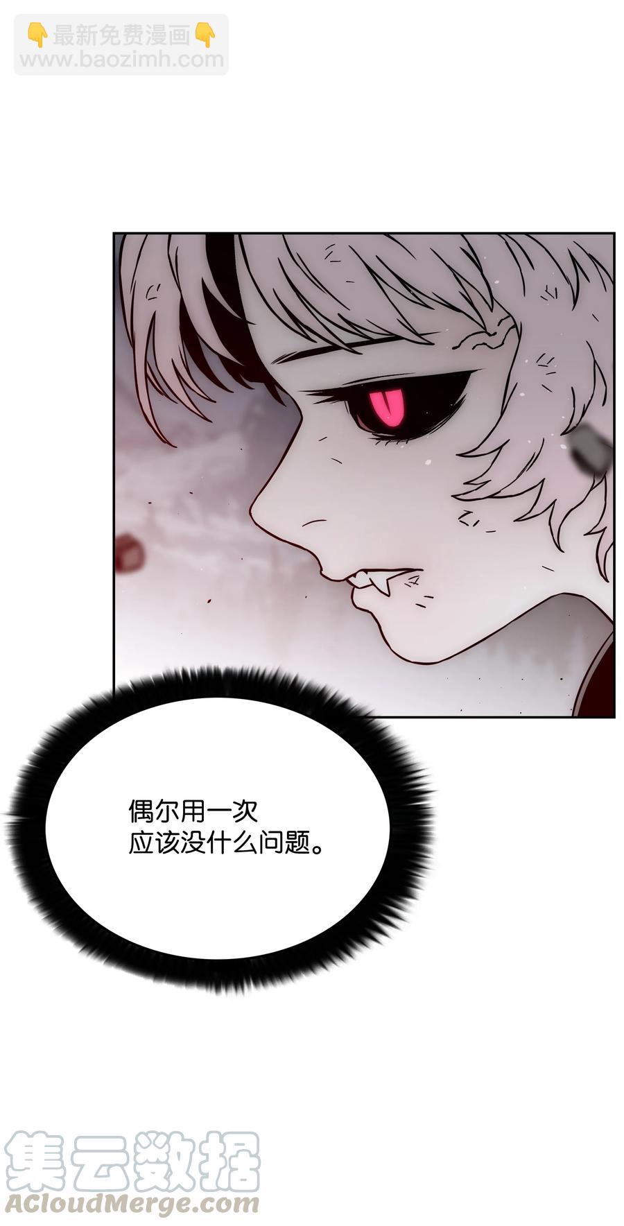 43 色欲之死64