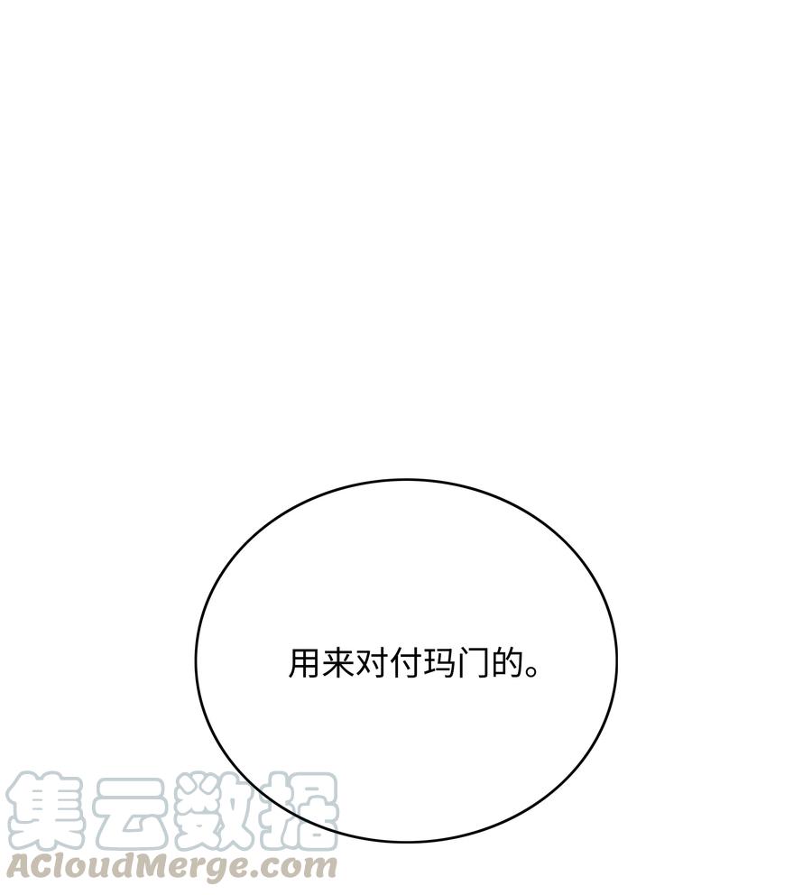 43 色欲之死67