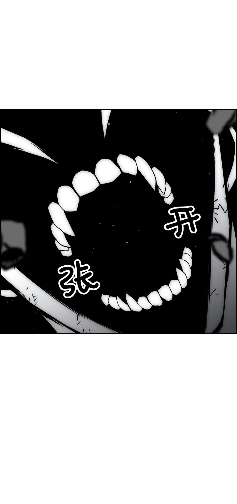 43 色欲之死72