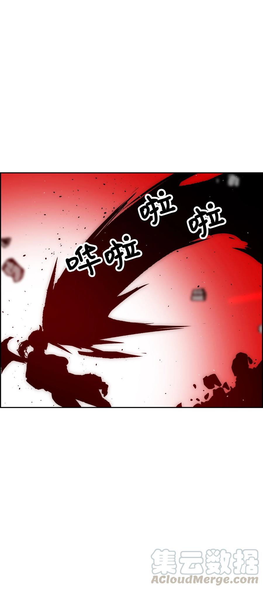 43 色欲之死73