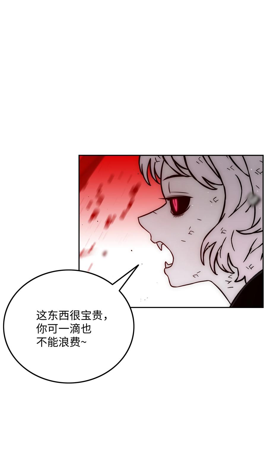 43 色欲之死74