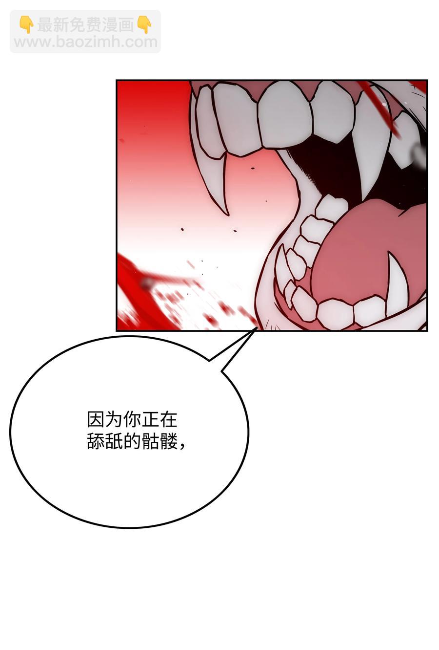 43 色欲之死75