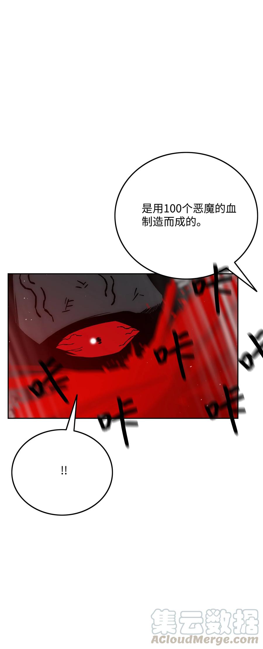43 色欲之死76