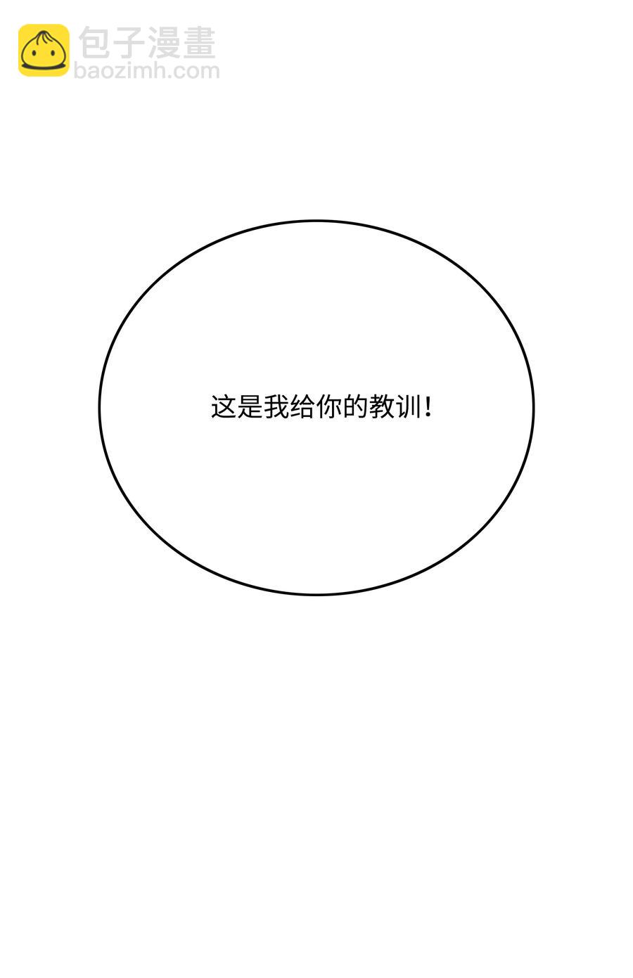 43 色欲之死81
