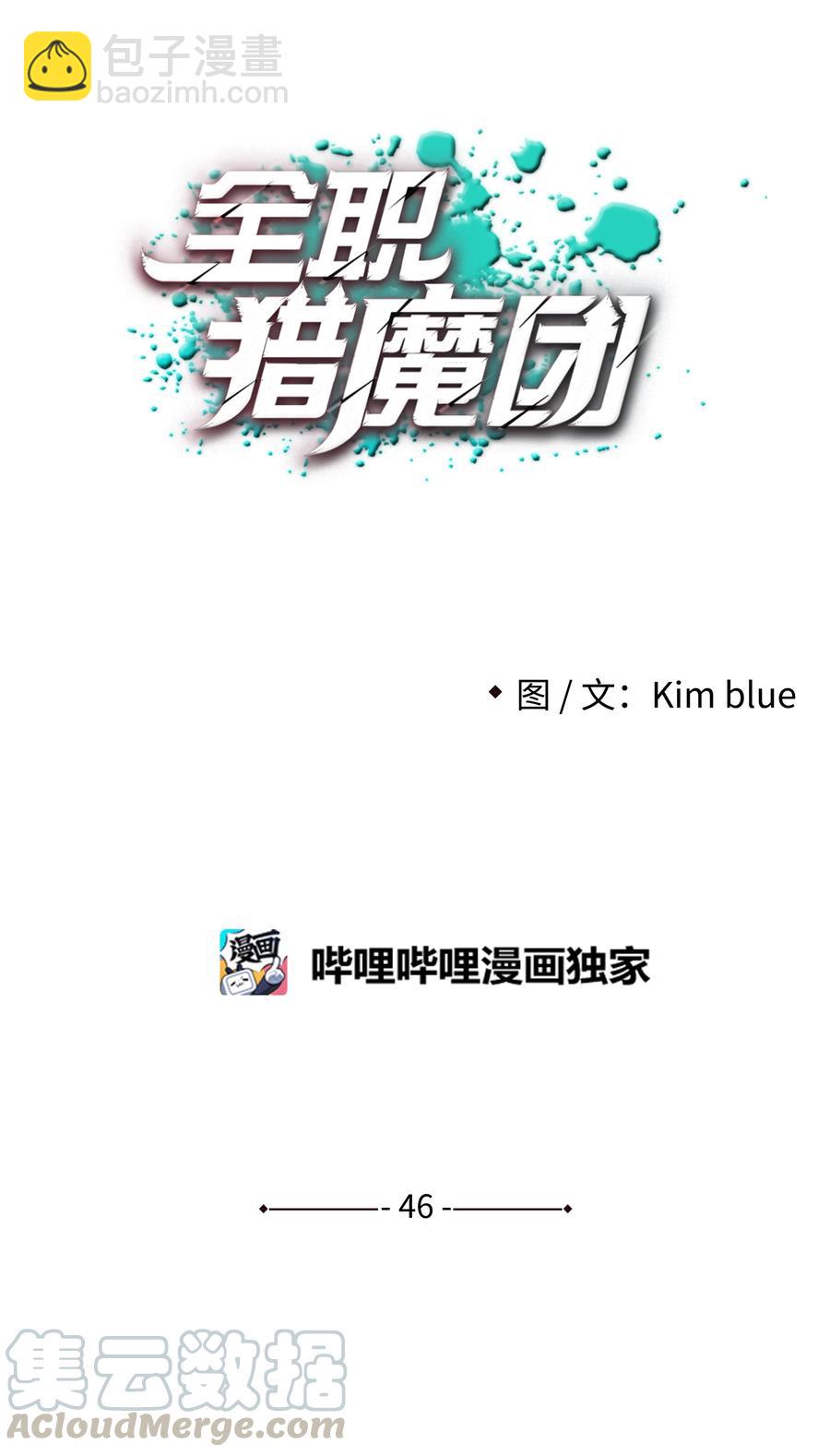 46 她是我的女人15