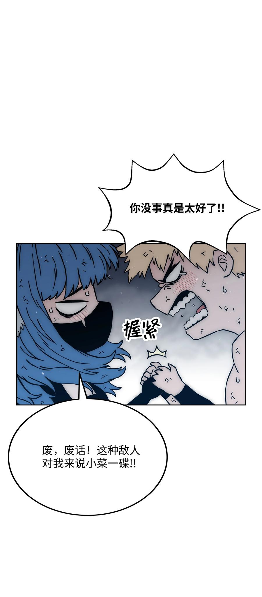 46 她是我的女人25