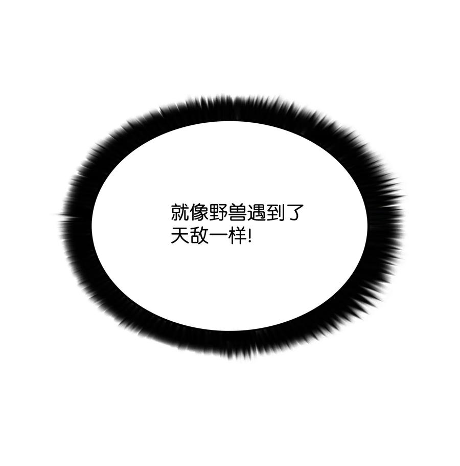 46 她是我的女人38