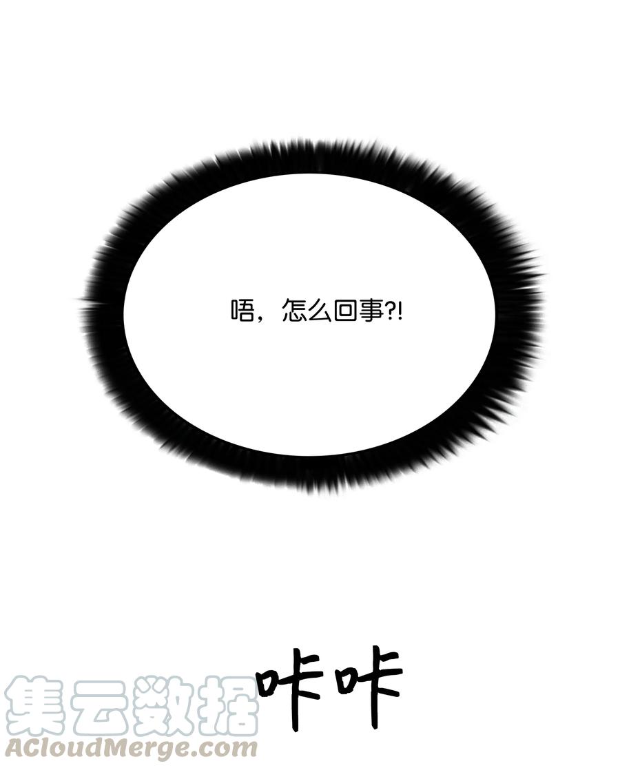 46 她是我的女人45
