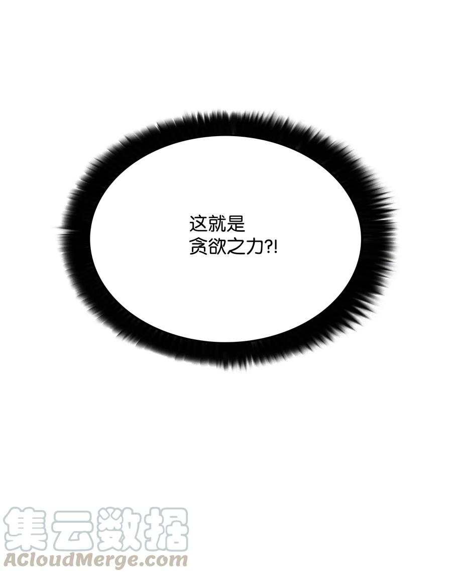 46 她是我的女人48