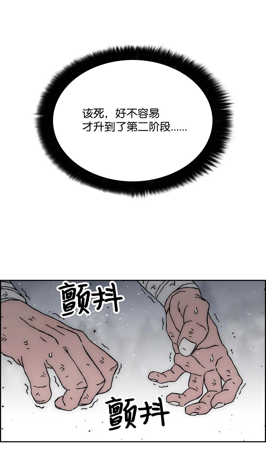 46 她是我的女人57