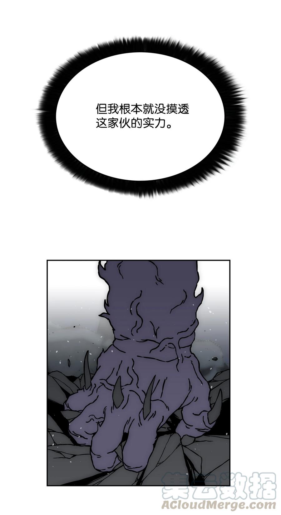 46 她是我的女人58
