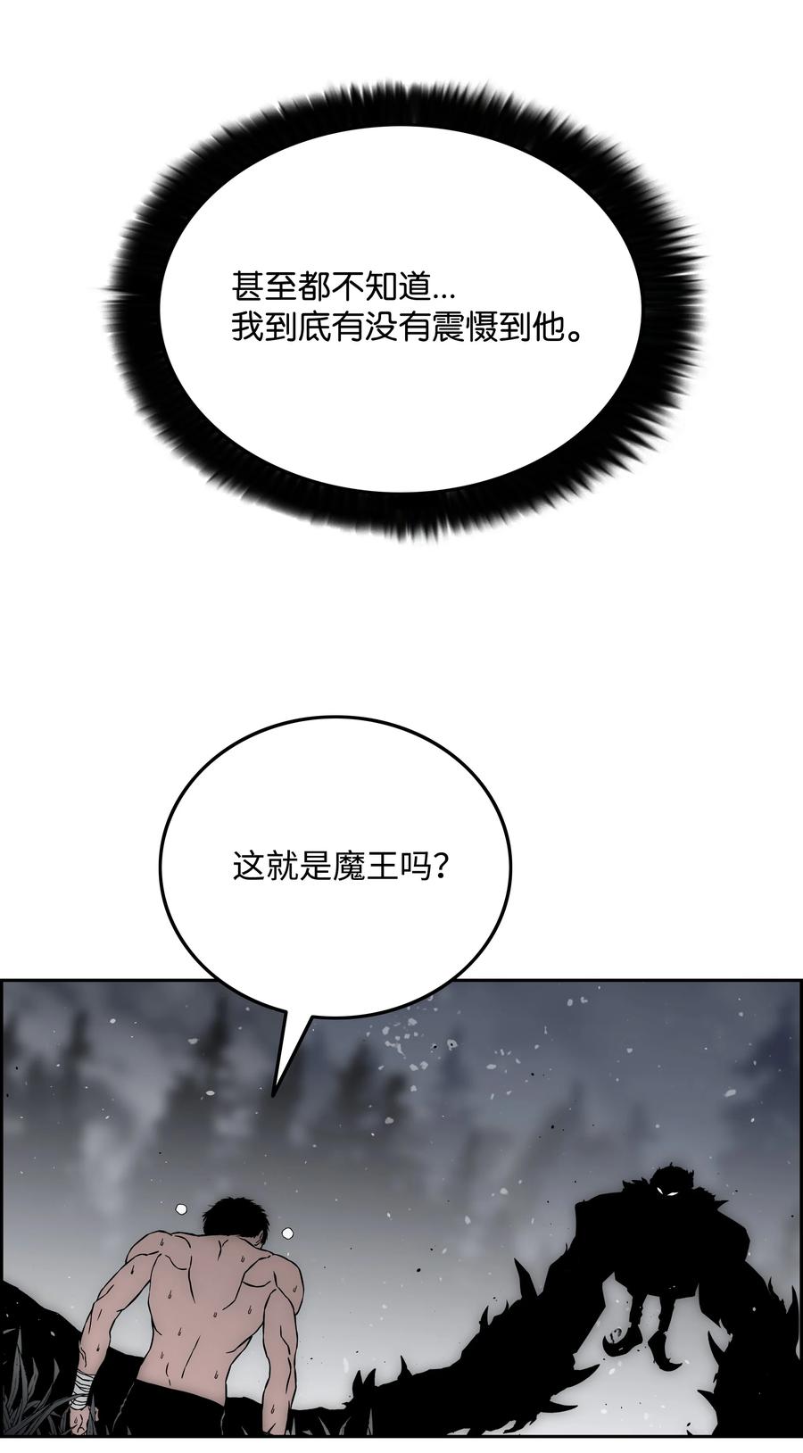 46 她是我的女人59