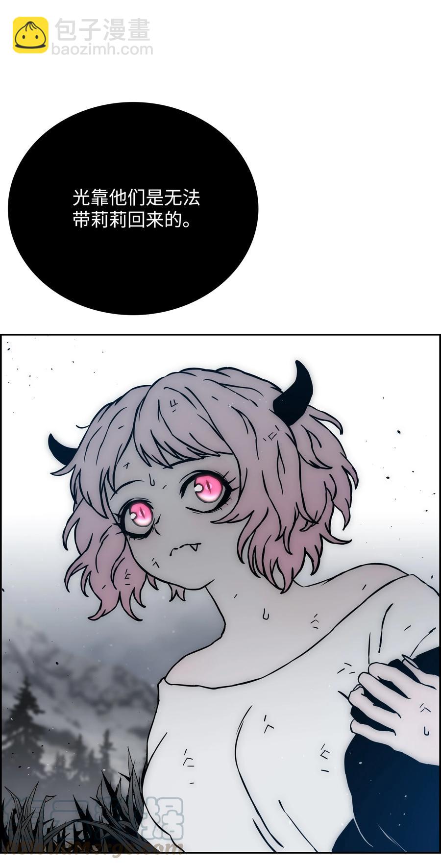 46 她是我的女人6