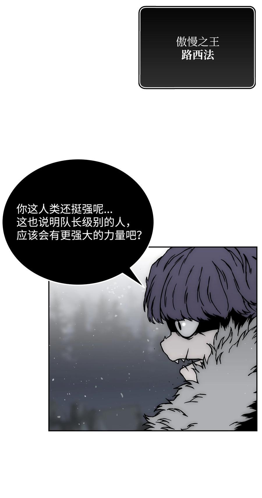 46 她是我的女人60