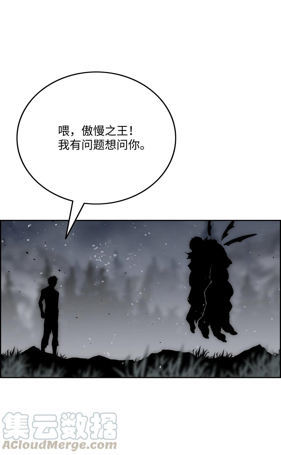 46 她是我的女人61