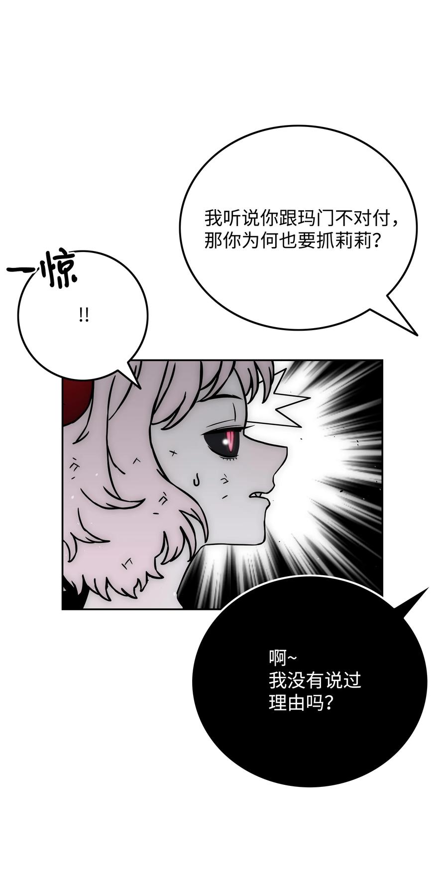 46 她是我的女人62