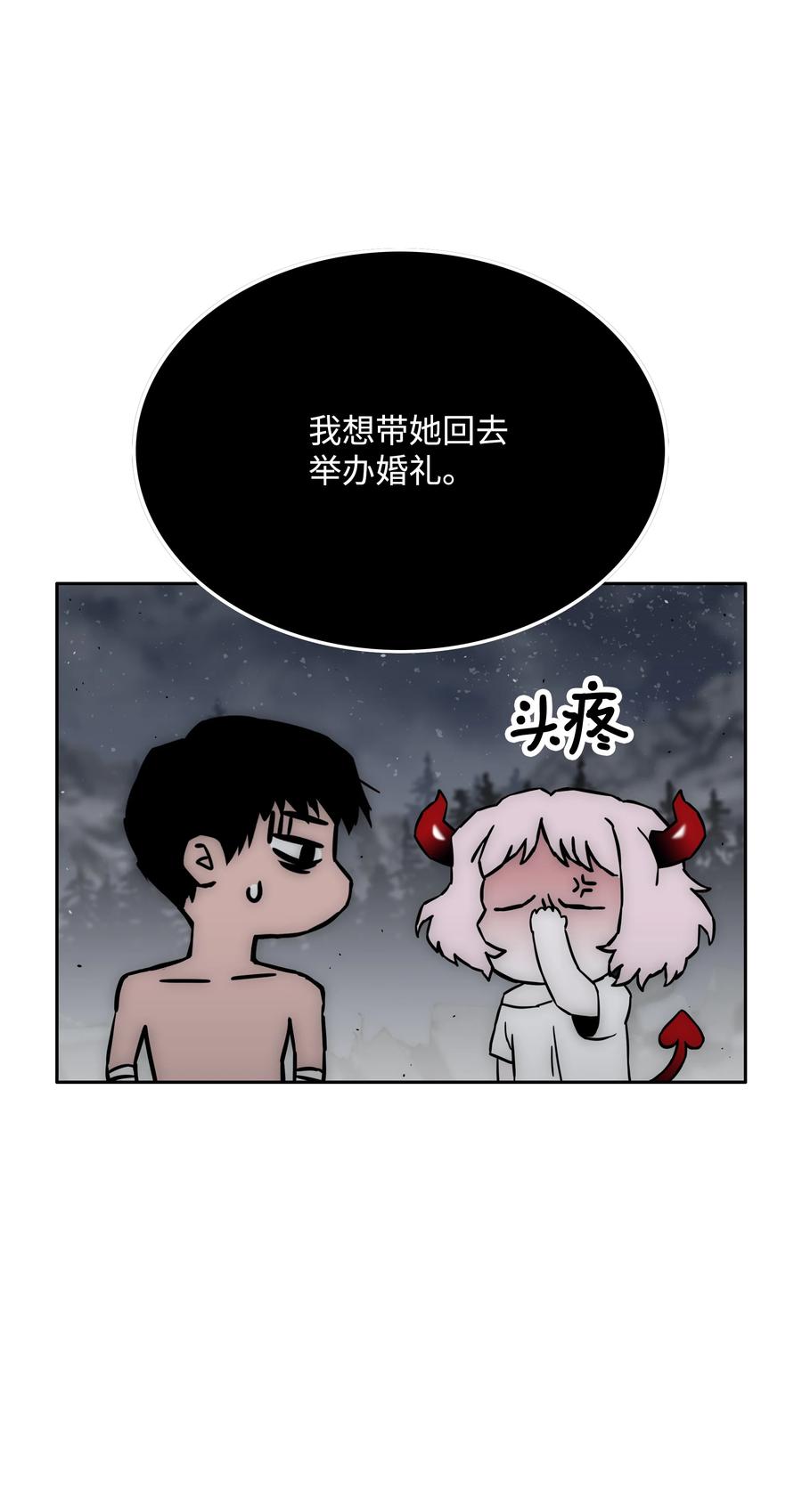 46 她是我的女人66