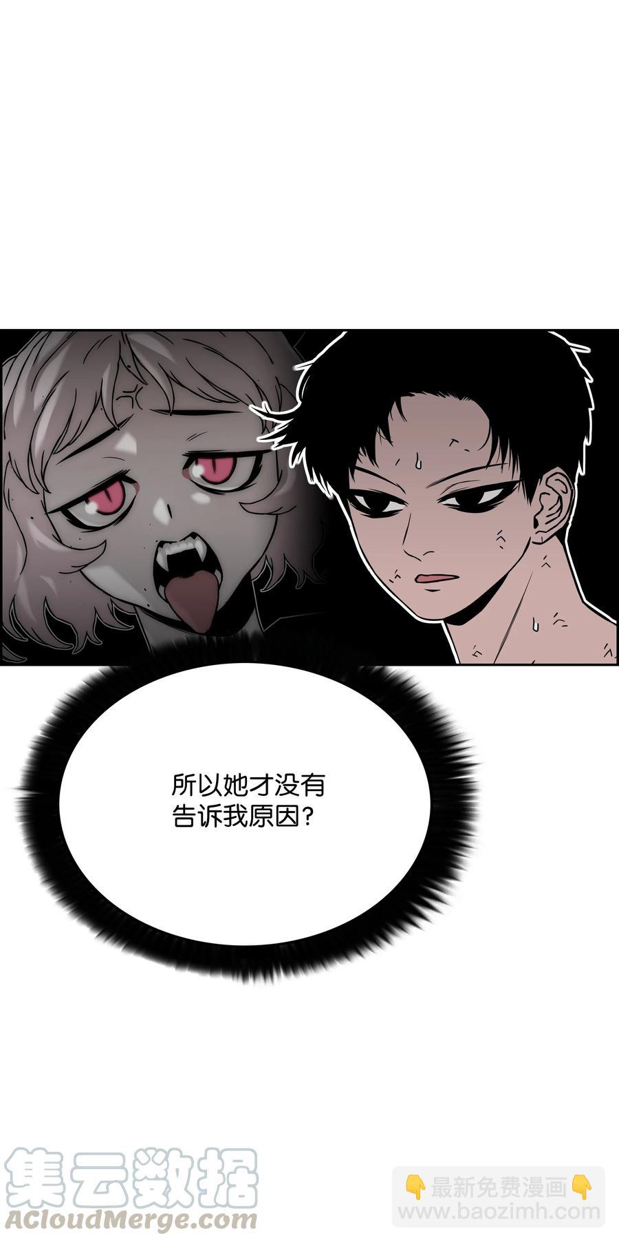 46 她是我的女人67