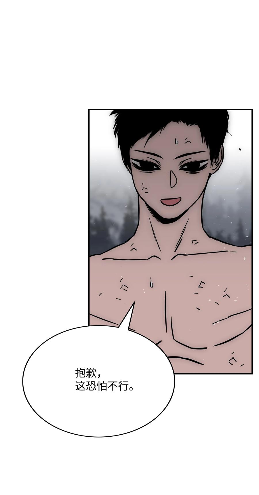46 她是我的女人68