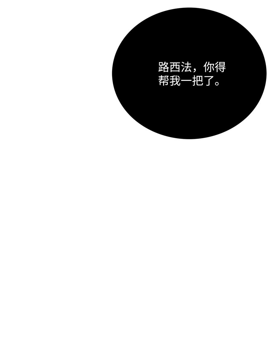 46 她是我的女人7