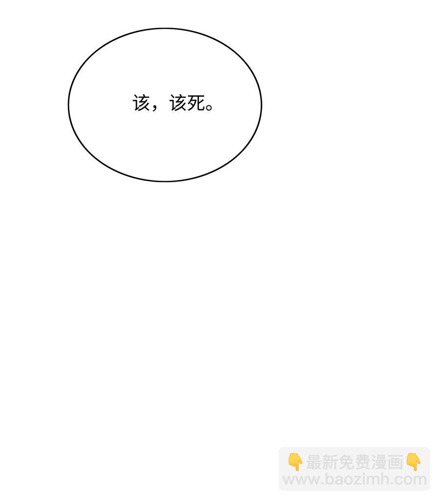 46 她是我的女人78