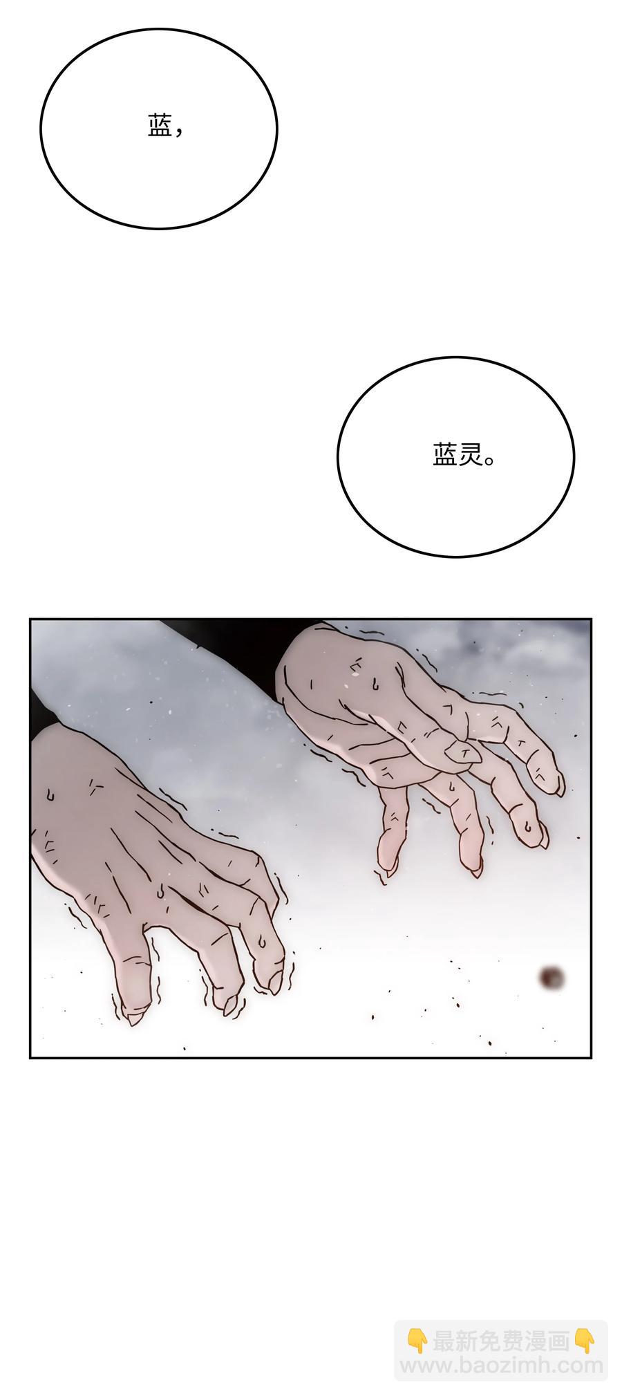 47 为你流泪13