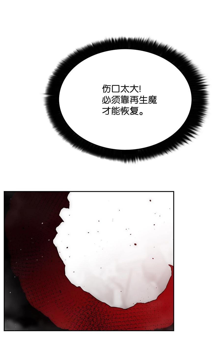 47 为你流泪19