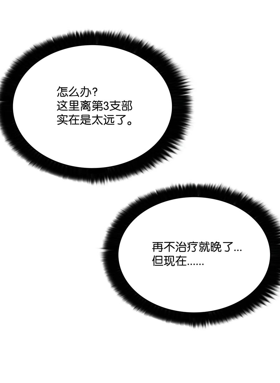 47 为你流泪20