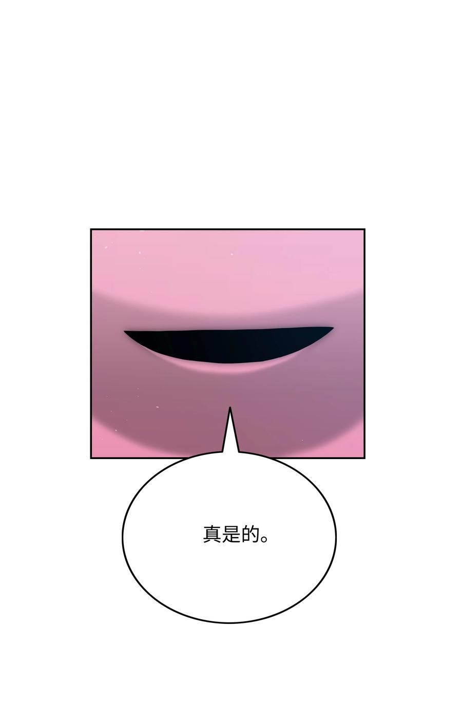 47 为你流泪23