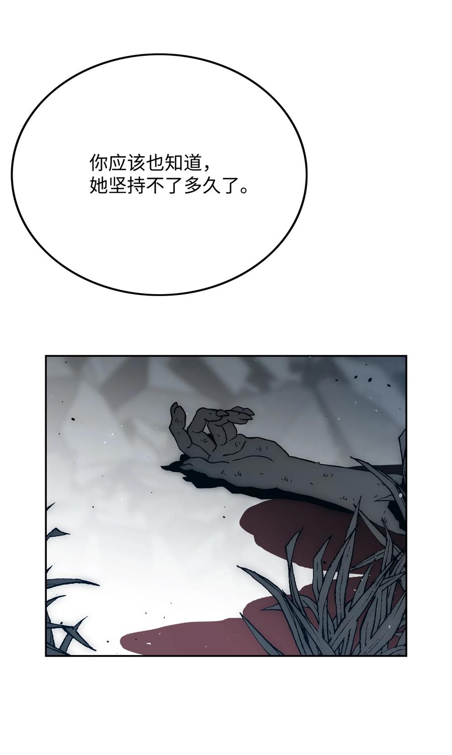 47 为你流泪29
