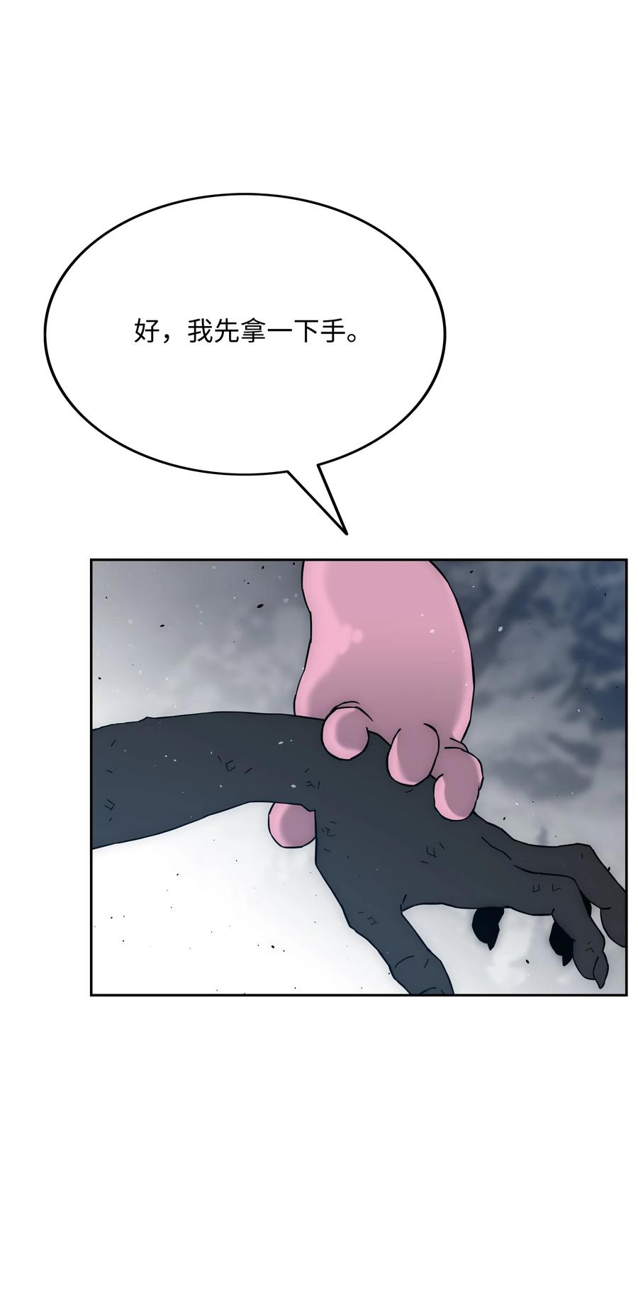 47 为你流泪38