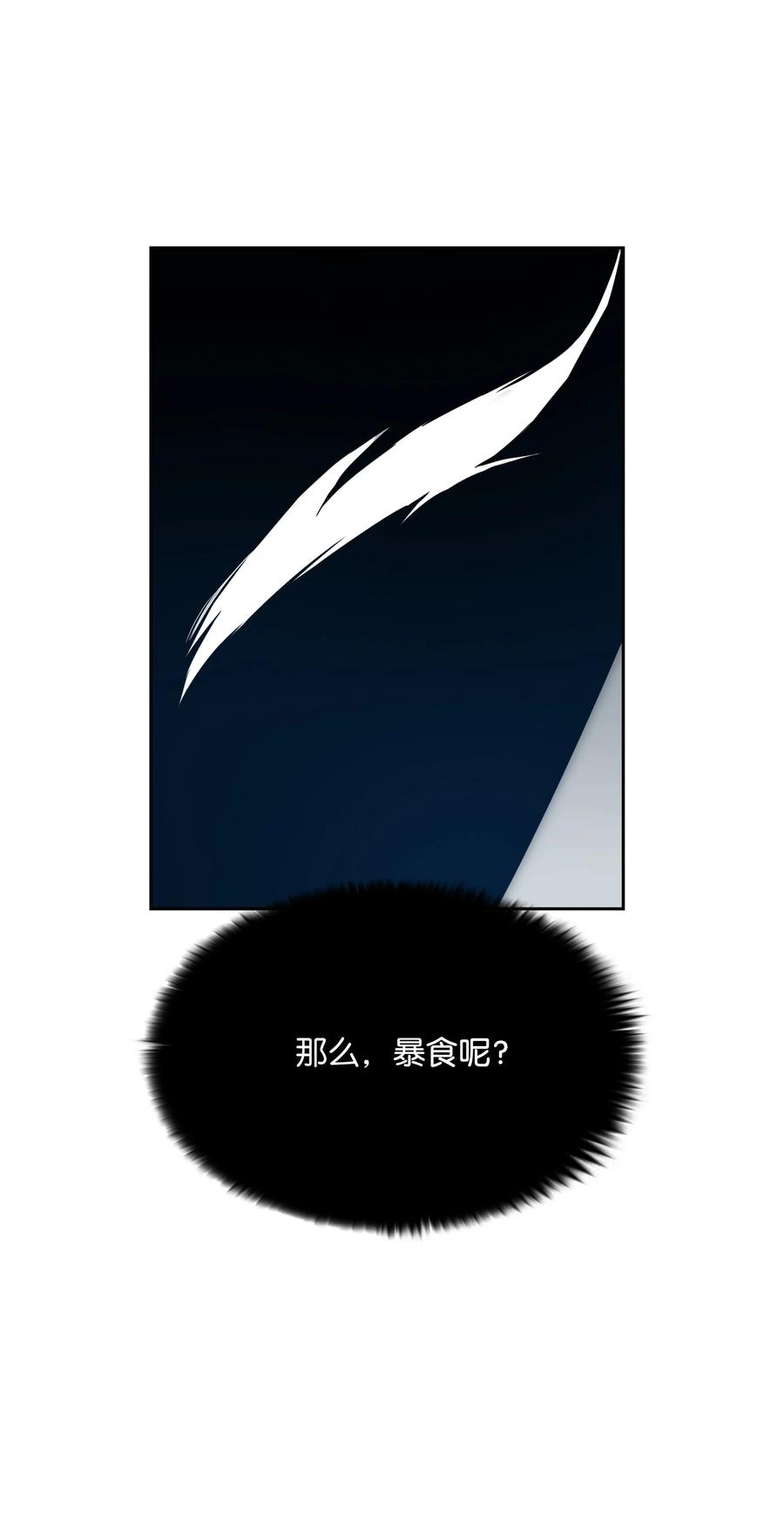 47 为你流泪53