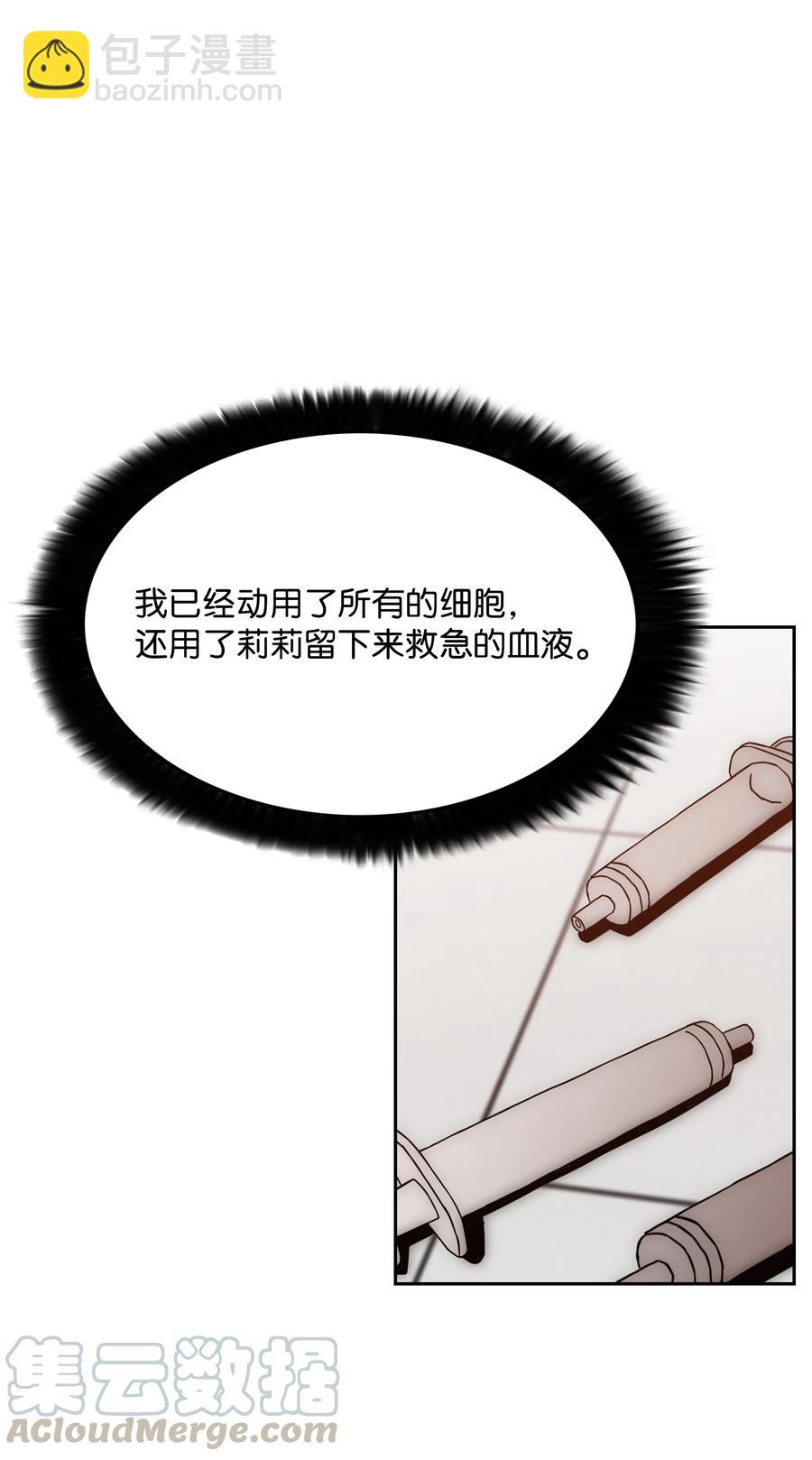 47 为你流泪58