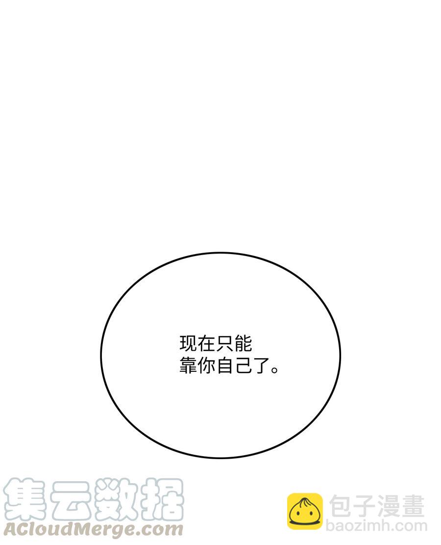47 为你流泪64