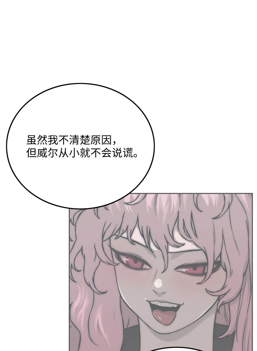 47 为你流泪69