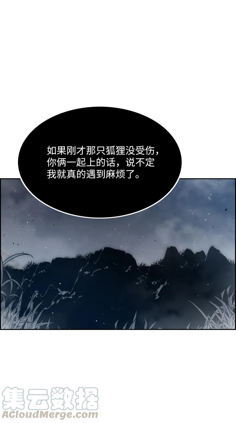 47 为你流泪76