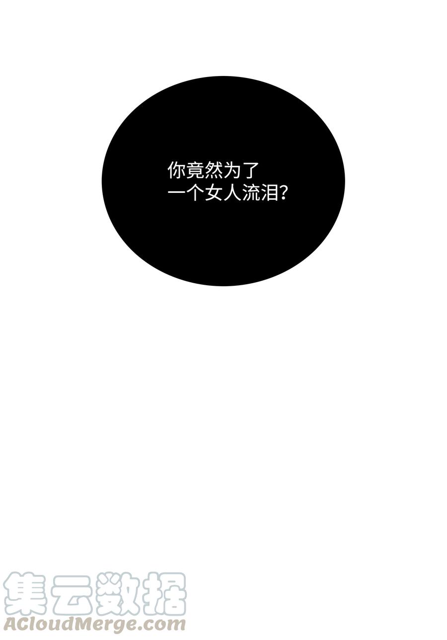 47 为你流泪82