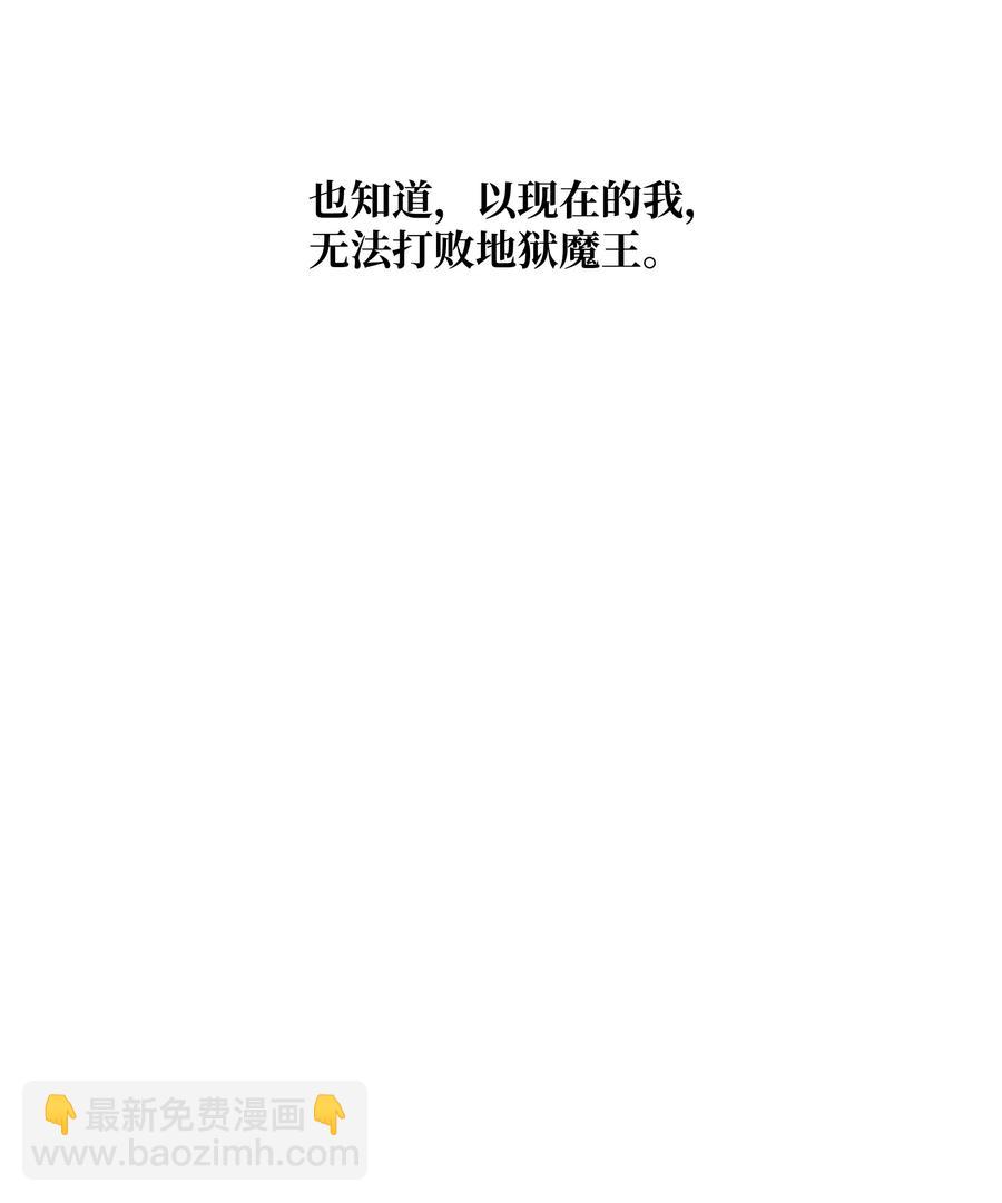48 人类之王11