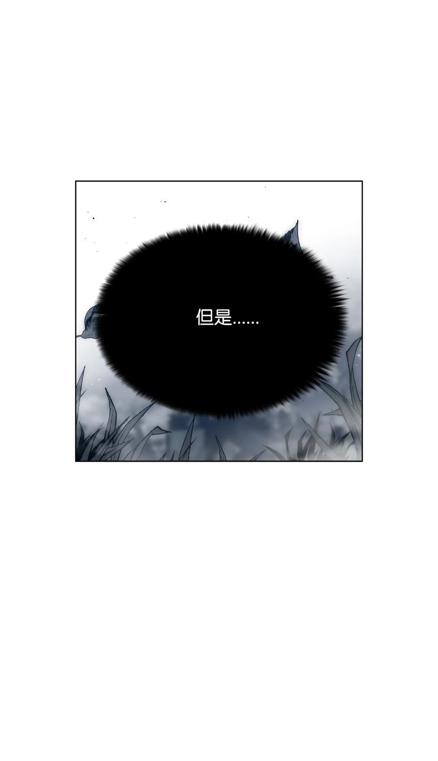 48 人类之王17