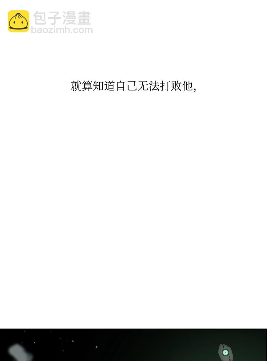 48 人类之王19