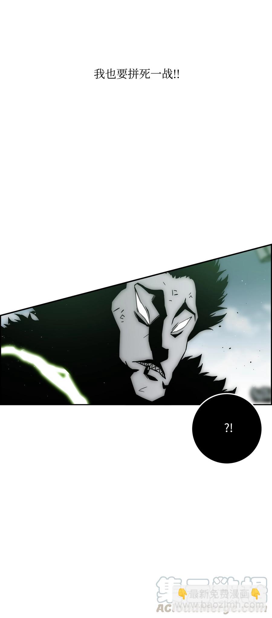 48 人类之王21