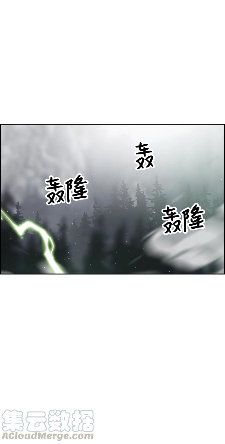 48 人类之王24